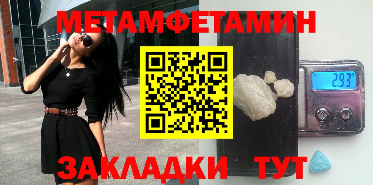 Амфетамин 97%  Вход с VPN  Amphetamine  Баксан 