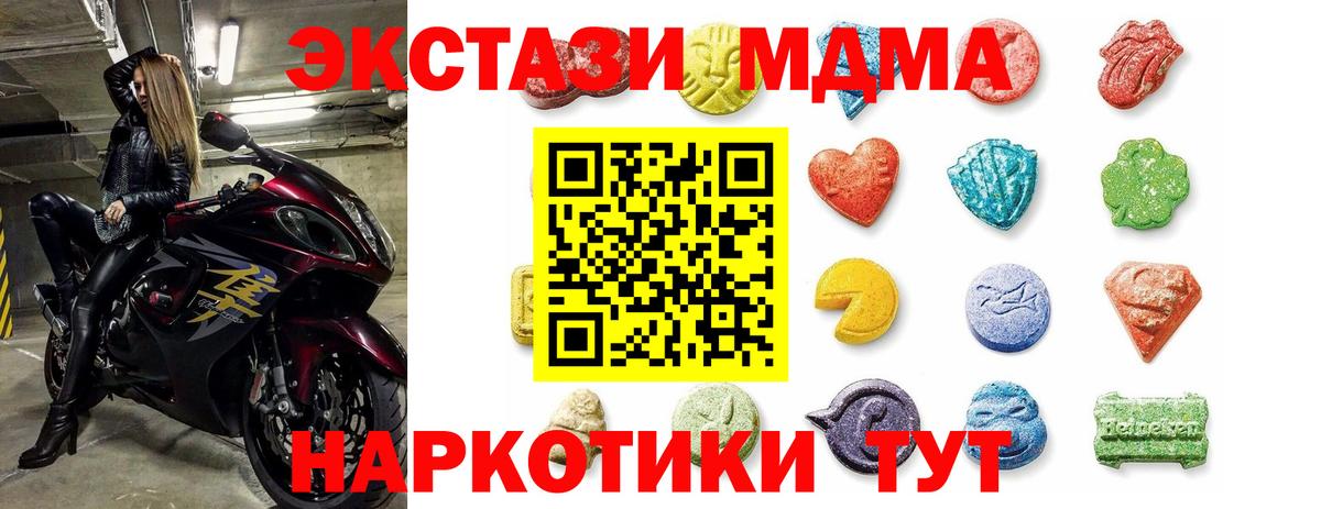 Экстази Punisher  ЭКСТАЗИ  Баксан  Экстази 250 мг  Вход с VPN 