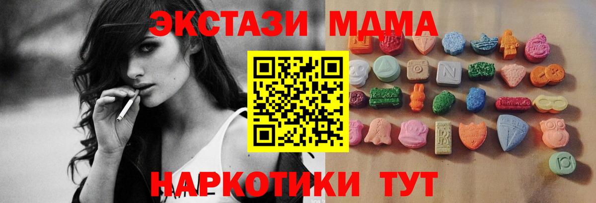 ЭКСТАЗИ бентли Баксан