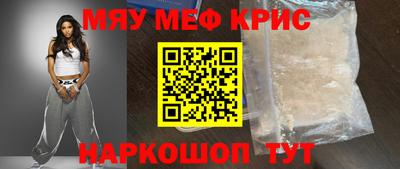 МДМА Чапаевск
