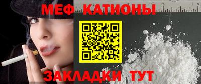 скорость Шебекино