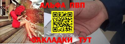марки nbome Чебаркуль