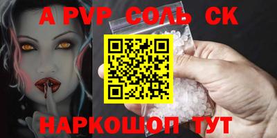 скорость Шебекино