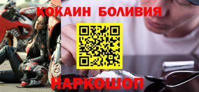 бутик Шелехов