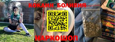 бутик Шелехов