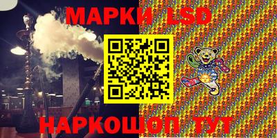 бутик Шелехов