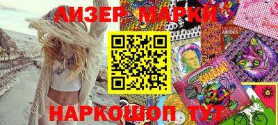 бутик Шелехов