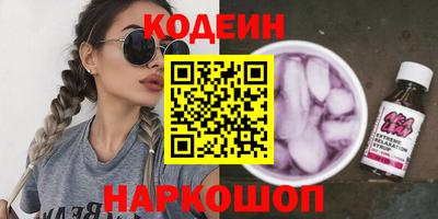 бутик Шелехов