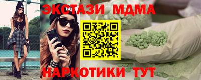 дживик Чебоксары