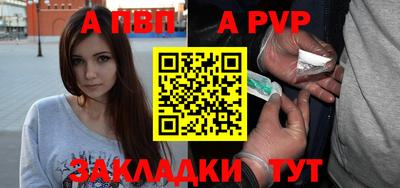 марки nbome Чебаркуль