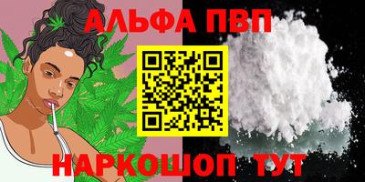 МДМА Чапаевск