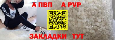 скорость Шебекино