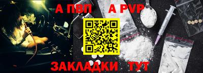 скорость Шебекино
