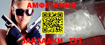 дживик Чебоксары
