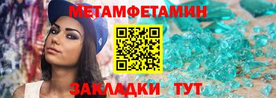 бутик Шелехов