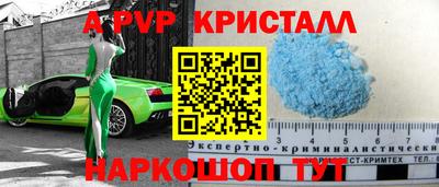 гидропоника Шахты