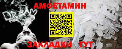 бутик Шелехов