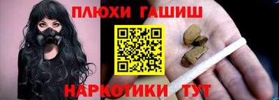 марки nbome Чебаркуль