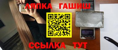 бутик Шелехов