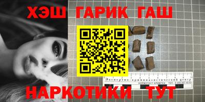 дживик Чебоксары