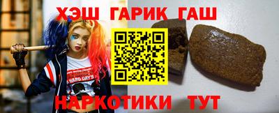 дживик Чебоксары