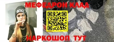 марки nbome Чебаркуль