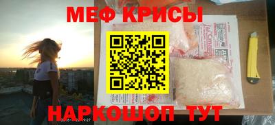 дживик Чебоксары