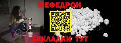 дживик Чебоксары