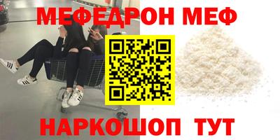МДМА Чапаевск