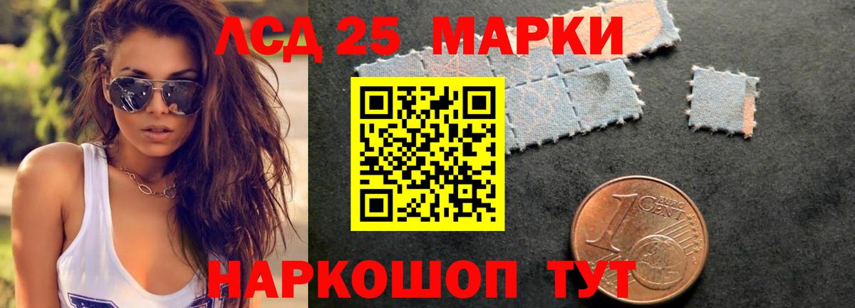 ЛСД экстази кислота  Вход с VPN  MEGA как зайти  Баксан  LSD-25 экстази кислота 