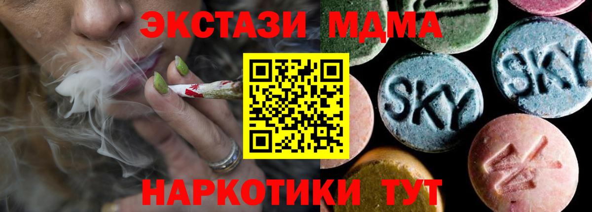 MDMA Molly Баксан