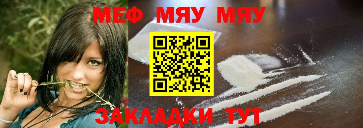 Баксан  Мефедрон мука  Вход с VPN  Меф 4 MMC 