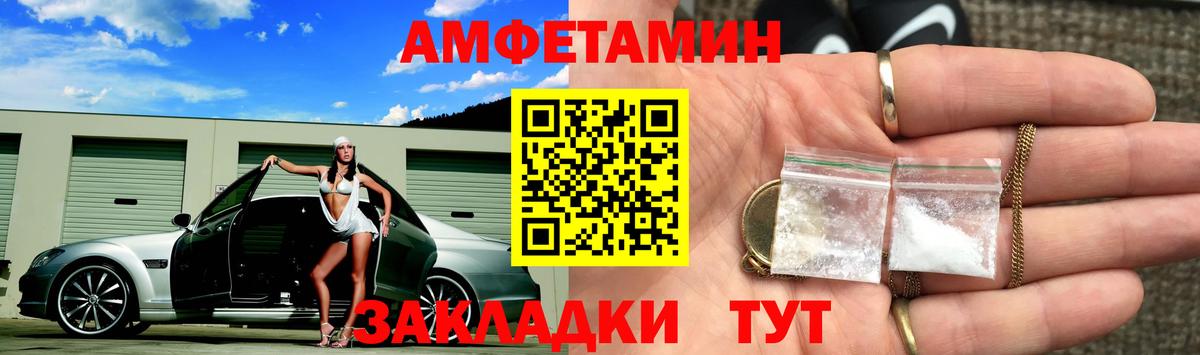 Первитин Methamphetamine Баксан