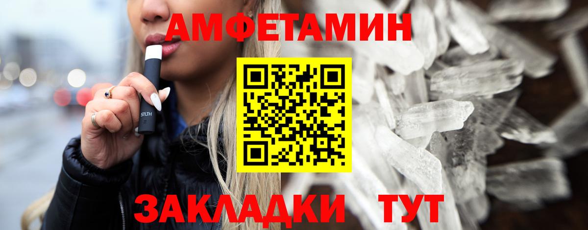 МЕТАМФЕТАМИН витя  МЕТАМФЕТАМИН витя  Баксан  Вход с VPN 