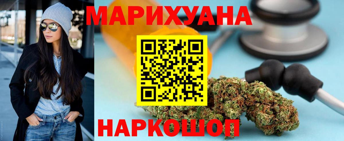 Канабис план Баксан