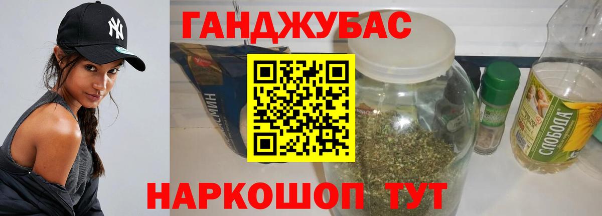 Каннабис сатива  МАРИХУАНА сатива  Вход с VPN  Баксан  Бошки марихуана индика 